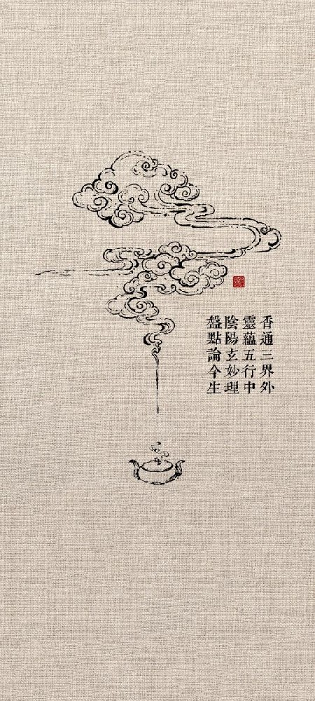 阴符经白话解译3