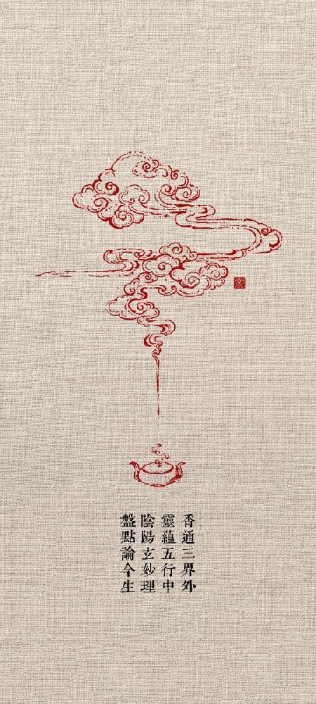长生不老非妄语：张三丰《大道歌》中的仙道实证