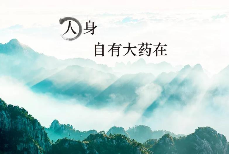 關(guān)于厚德載物