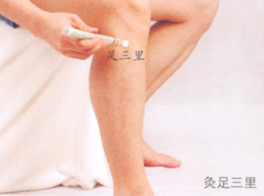 預防感冒艾灸