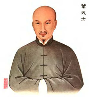 溫?zé)岽髱熑~天士