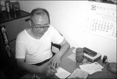 黃莘農(nóng)