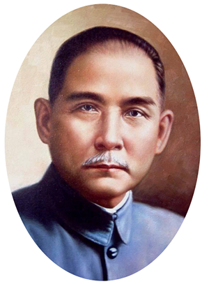 孫中山