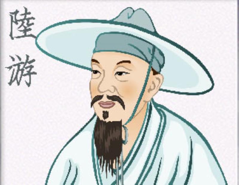 南宋著名詩人陸游出生