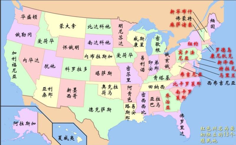 內(nèi)華達(dá)州成為美國的第36個州