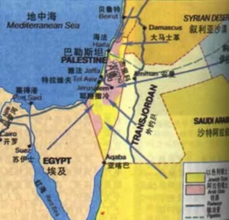中國民航成立
