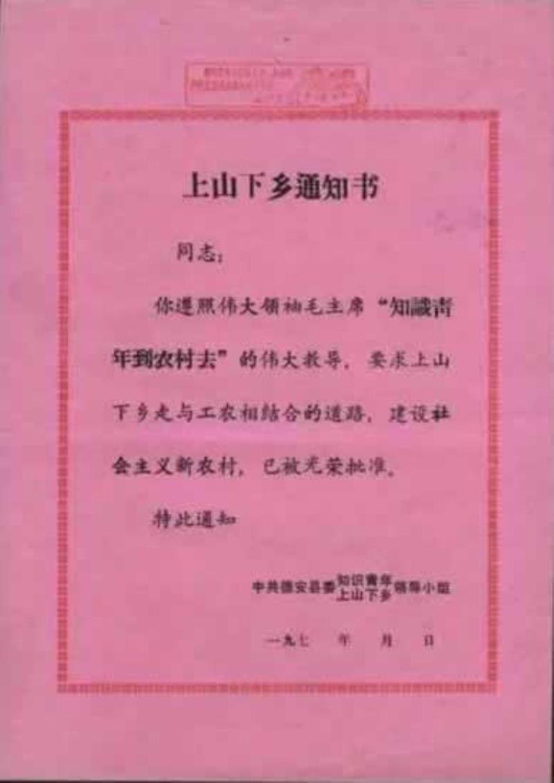 摩洛哥人企圖占領(lǐng)撒哈拉