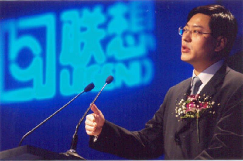 聯(lián)想集團(tuán)公司在京成立