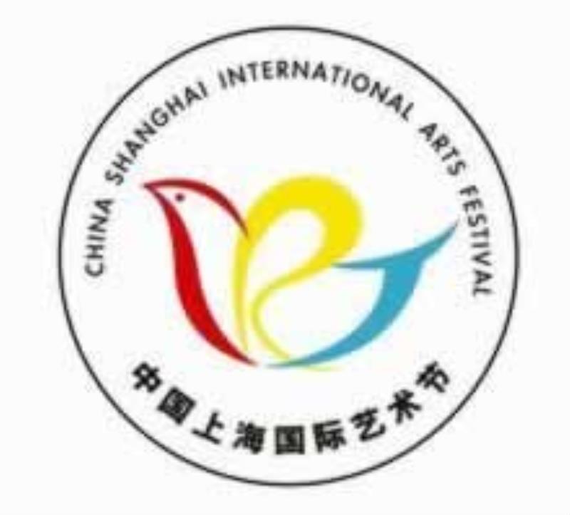 首屆中國上海國際藝術節(jié)開幕