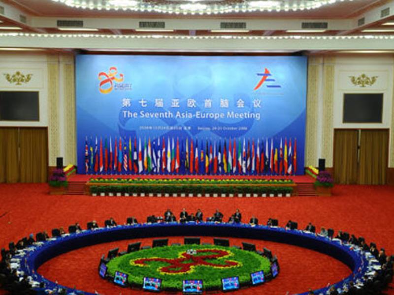 第七屆亞歐首腦會議在北京舉行