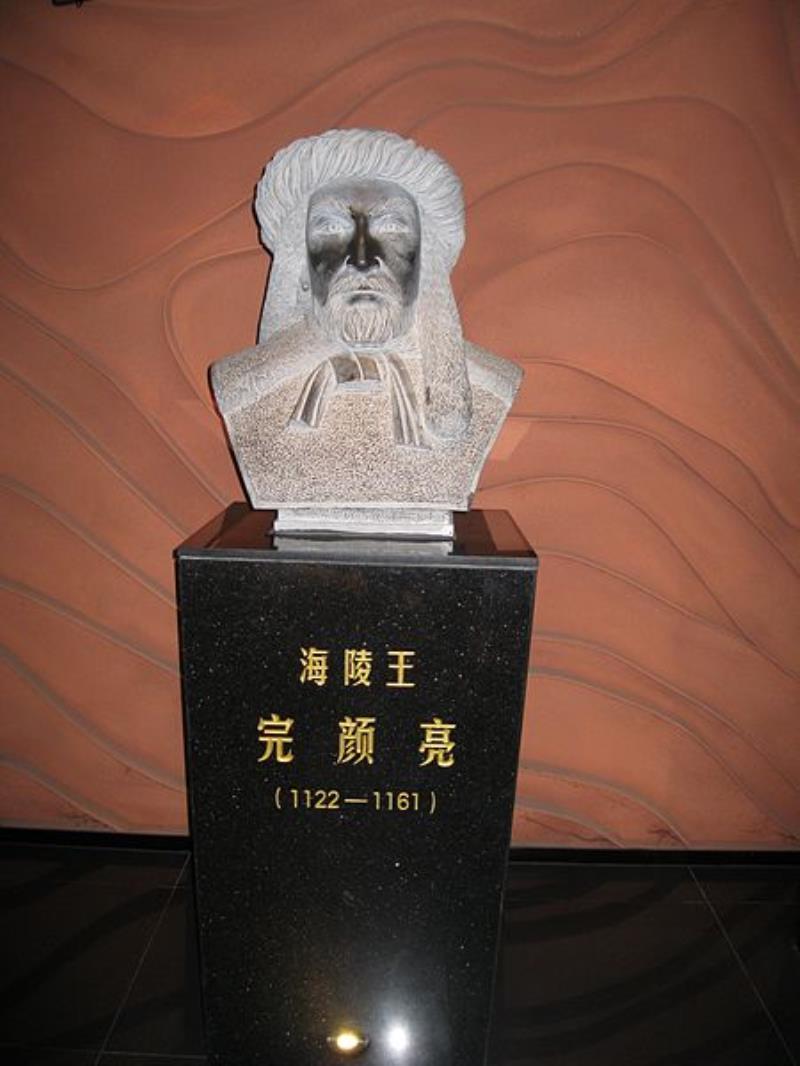 金朝第四代皇帝金海陵王辭世