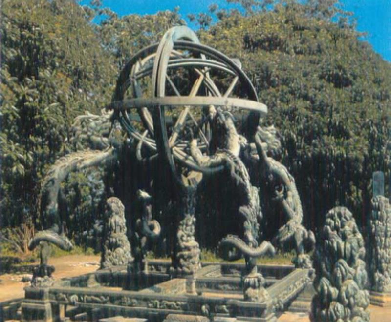 元朝頒行著名天文學(xué)家郭守敬的《授時(shí)歷》