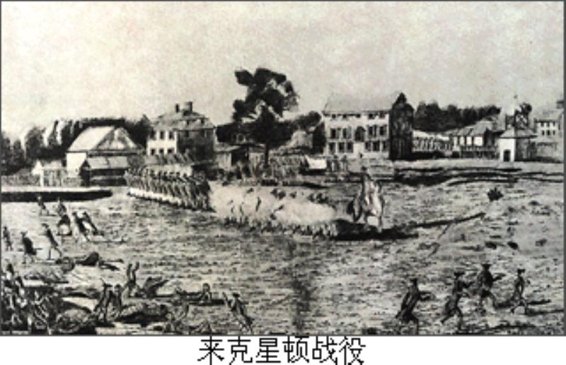 美國獨(dú)立戰(zhàn)爭正式完畢