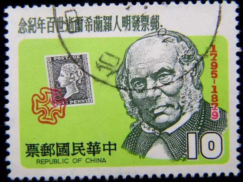 羅蘭·希爾改革郵政獲得勝利