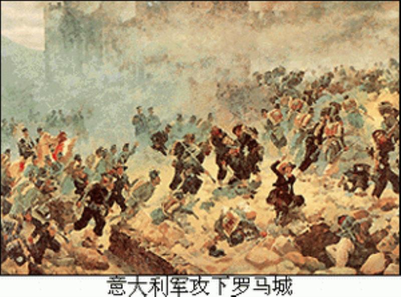 意大利巴勒摩城人民舉行起義