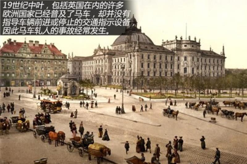 世界第一盞交通信號燈在英國降生