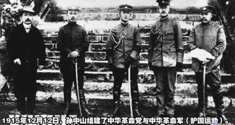 護(hù)國(guó)運(yùn)動(dòng)開(kāi)始