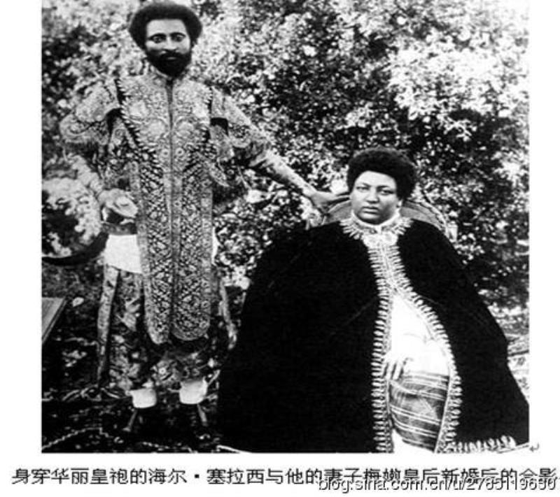 海爾·塞拉西成為埃塞俄比亞新皇帝