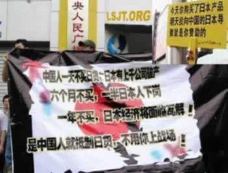 愛國商人自發(fā)抵制日本經(jīng)濟(jì)侵略