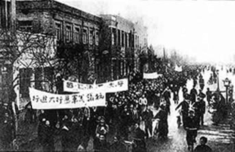 各地抗議美軍強奸女大學(xué)生沈崇暴行