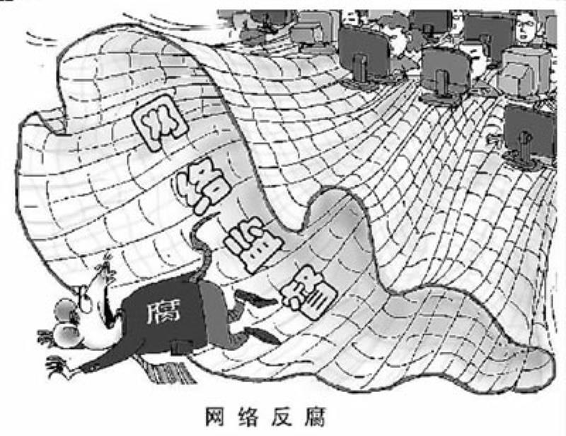 全國第一個輿論研究機構(gòu)成立