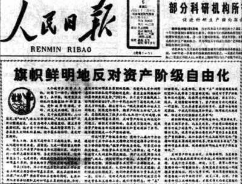 美蘇領(lǐng)導人簽署中導條約