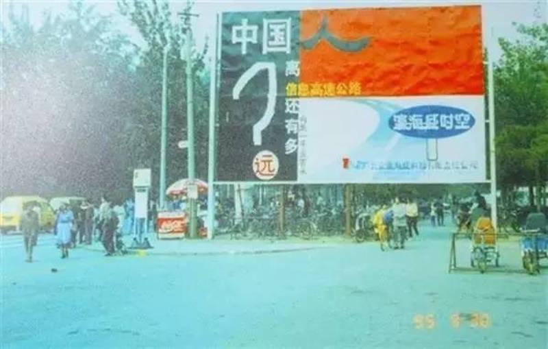 瀛海威大辭職