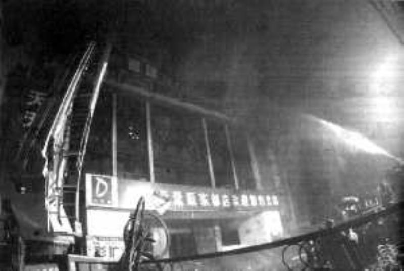 洛陽(yáng)發(fā)生特大火災(zāi)事故死亡309人