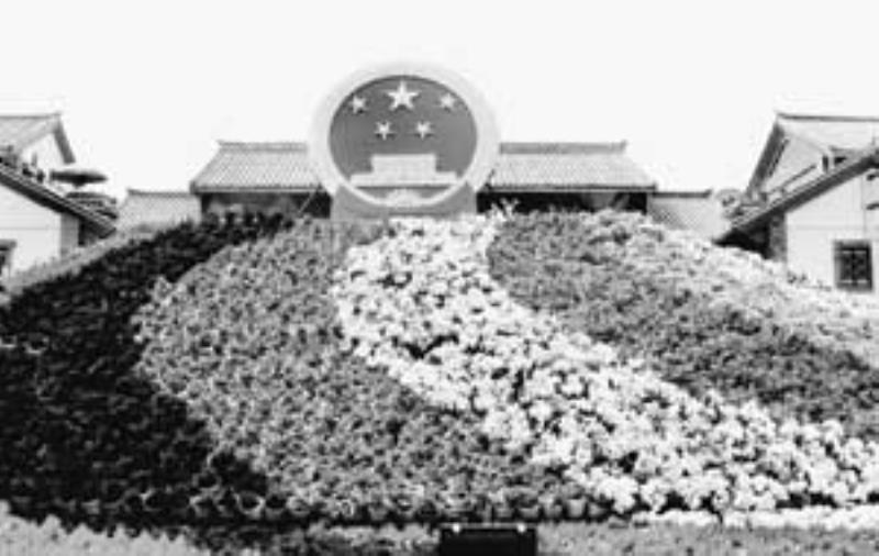 全國第一個(gè)法制宣傳日
