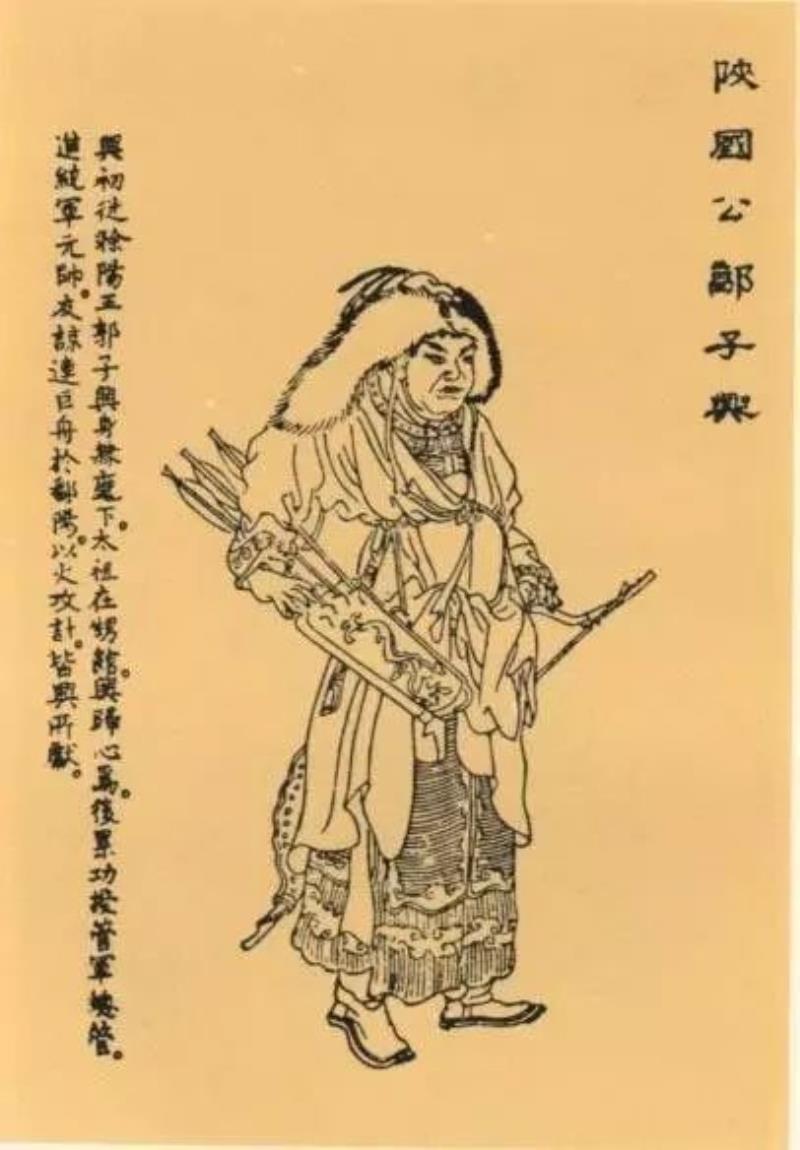 郭子興起義攻克濠州