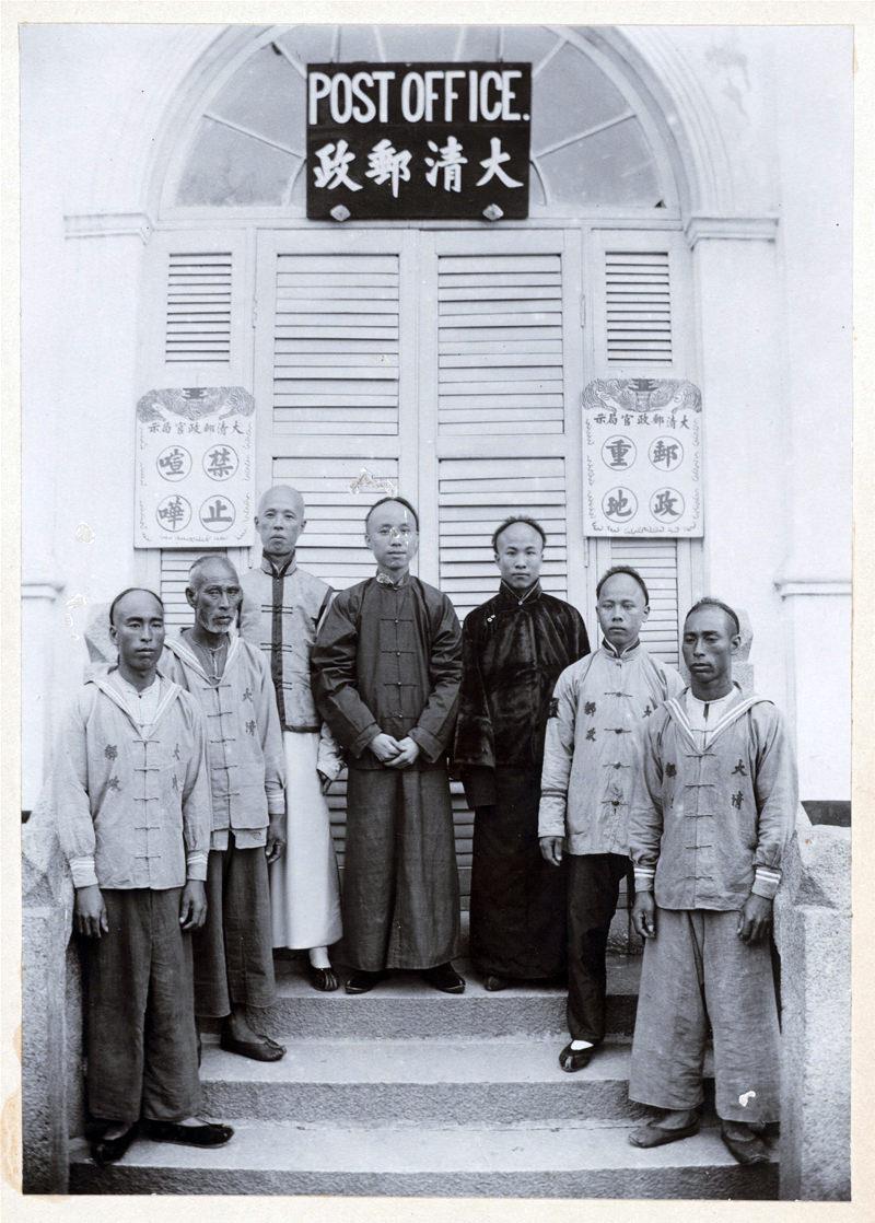 大清郵政在北京開(kāi)辦
