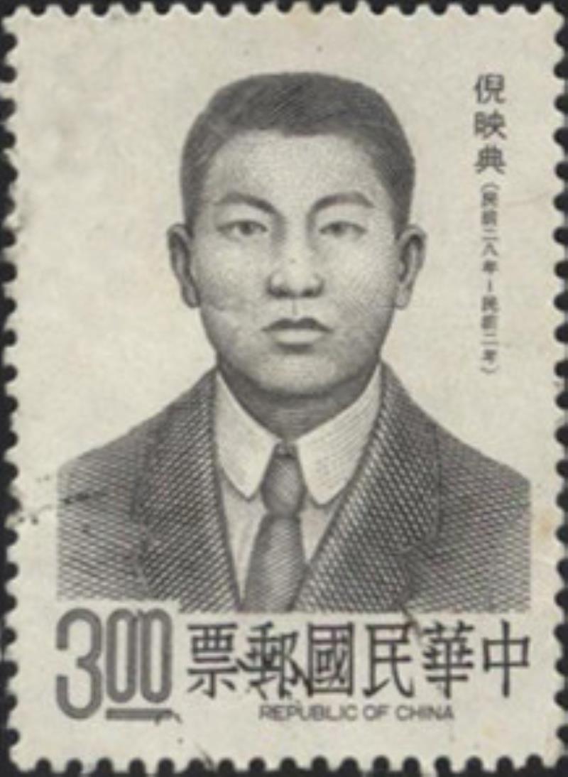 廣州新軍起義失敗倪映典犧牲