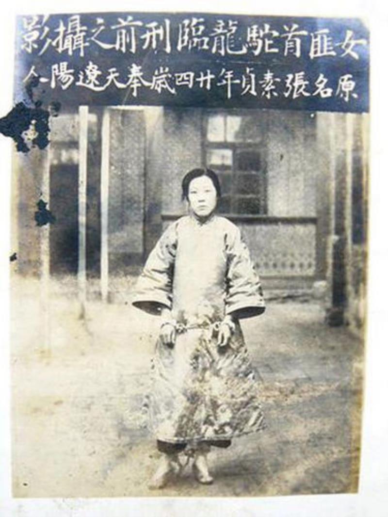 仁義軍匪首之一駝龍?jiān)陂L(zhǎng)春被槍決