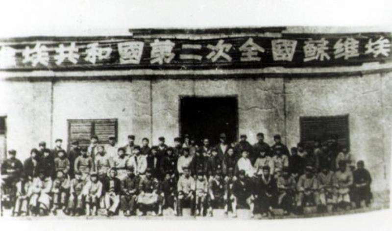 中華蘇維埃第二次全國(guó)代表大會(huì)召開(kāi)