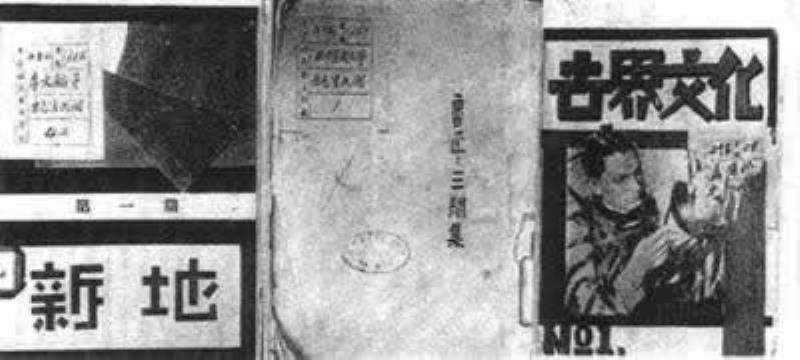 蔣介石發(fā)起新生活運(yùn)動(dòng)