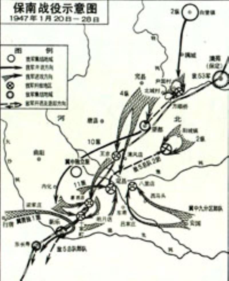 中國人民解放軍晉察冀軍區(qū)部隊(duì)發(fā)起保南戰(zhàn)役