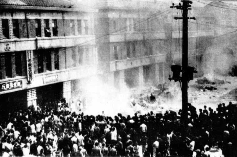 臺(tái)灣二二八事件