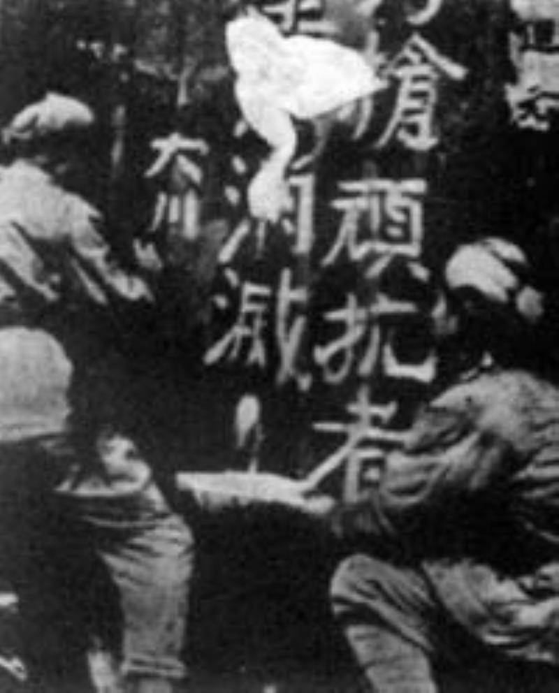 中央人民政府公布沒收資本家等財(cái)產(chǎn)的指示