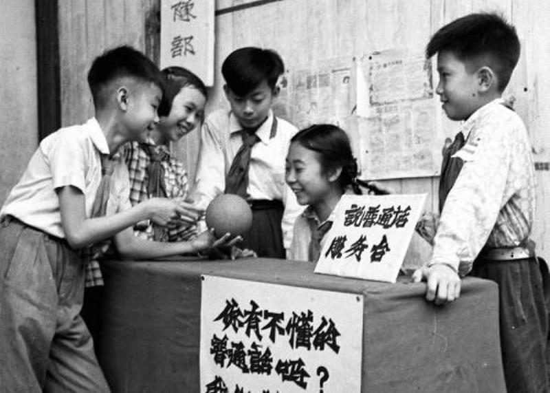 中國(guó)文字改革研究委員會(huì)在京成立