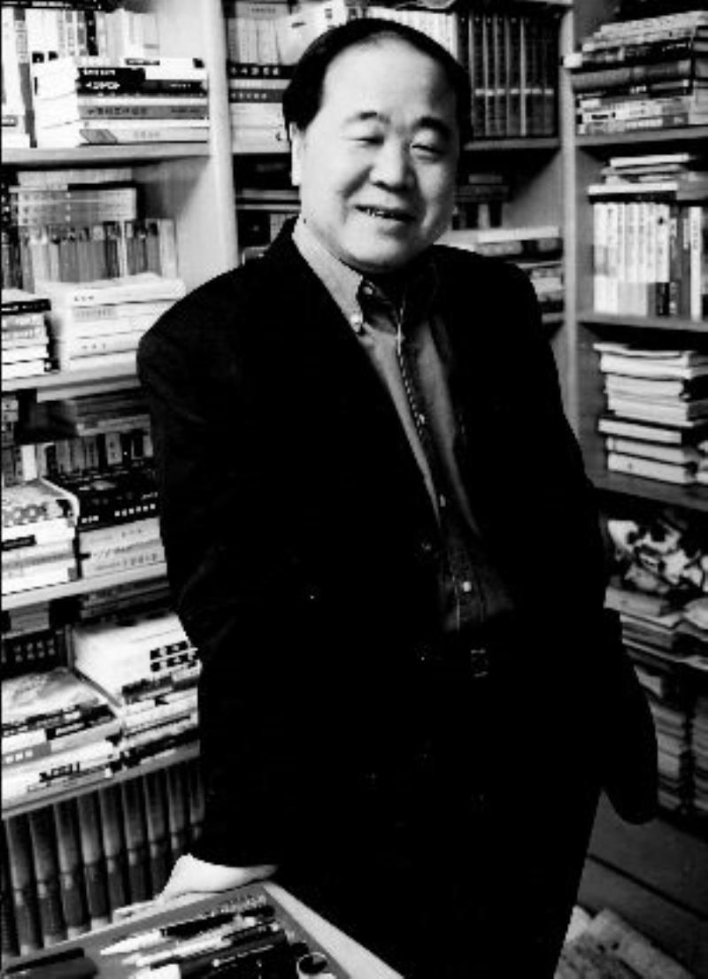 中國(guó)當(dāng)代著名作家莫言出生
