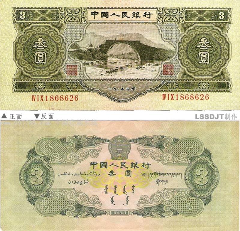 新版人民幣從今開始在全國發(fā)行