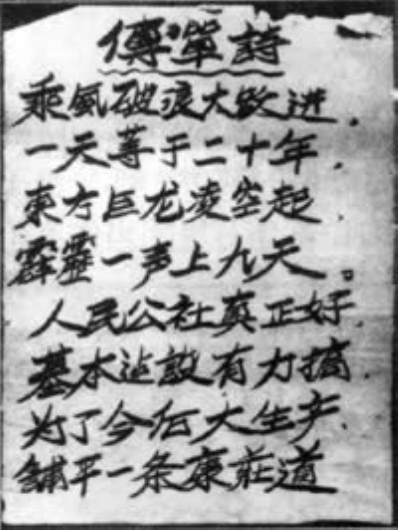 中共中央要求干部下放勞動(dòng)鍛煉