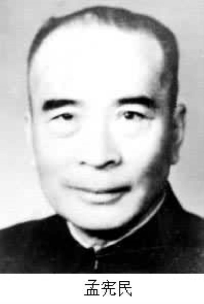 中國礦床地質(zhì)學(xué)家孟憲民逝世