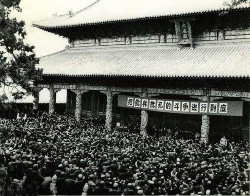 批林批孔運(yùn)動(dòng)開始