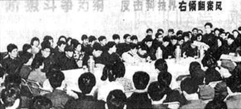 中央決定在全國開展批鄧反擊右傾翻案風的運動
