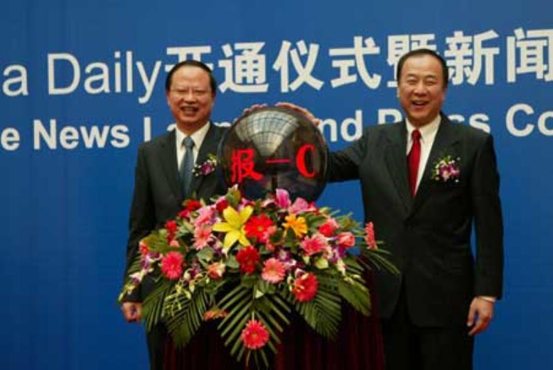 中國(guó)第一份中英文雙語(yǔ)手機(jī)報(bào)-ChinaDaily正式開(kāi)通