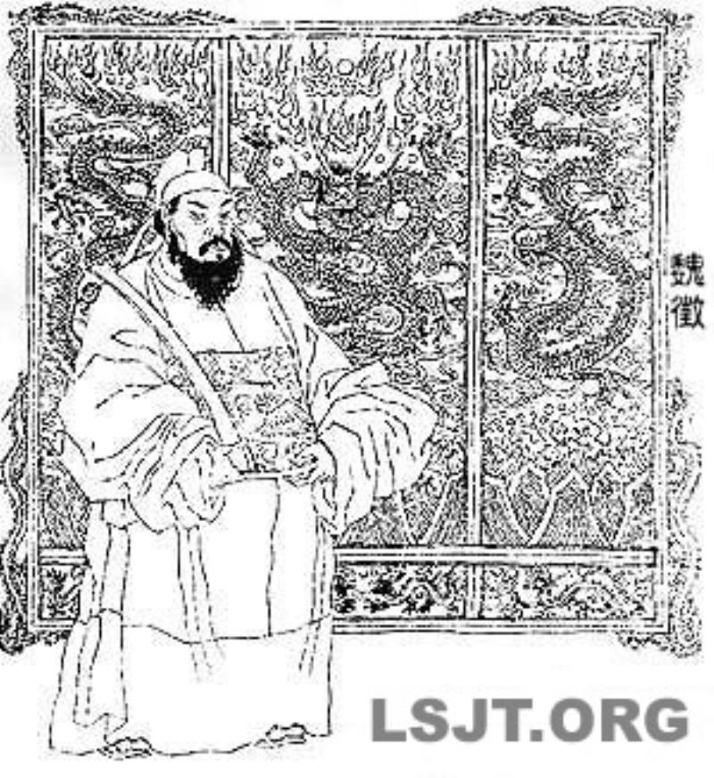 魏征進(jìn)言：兼聽則明偏聽則暗