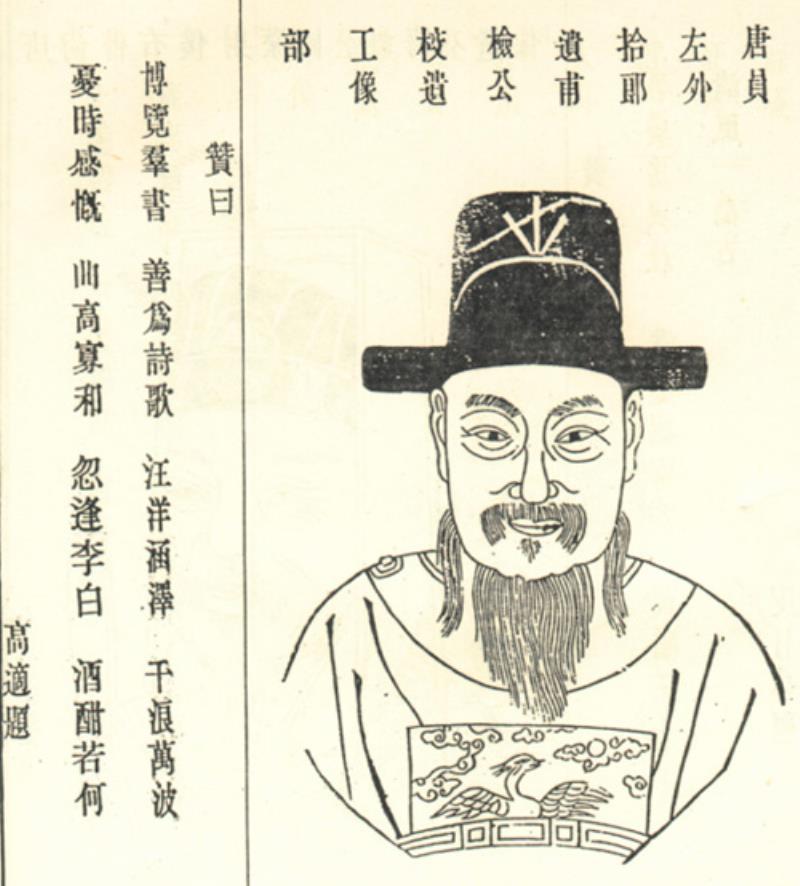 詩(shī)圣杜甫降生