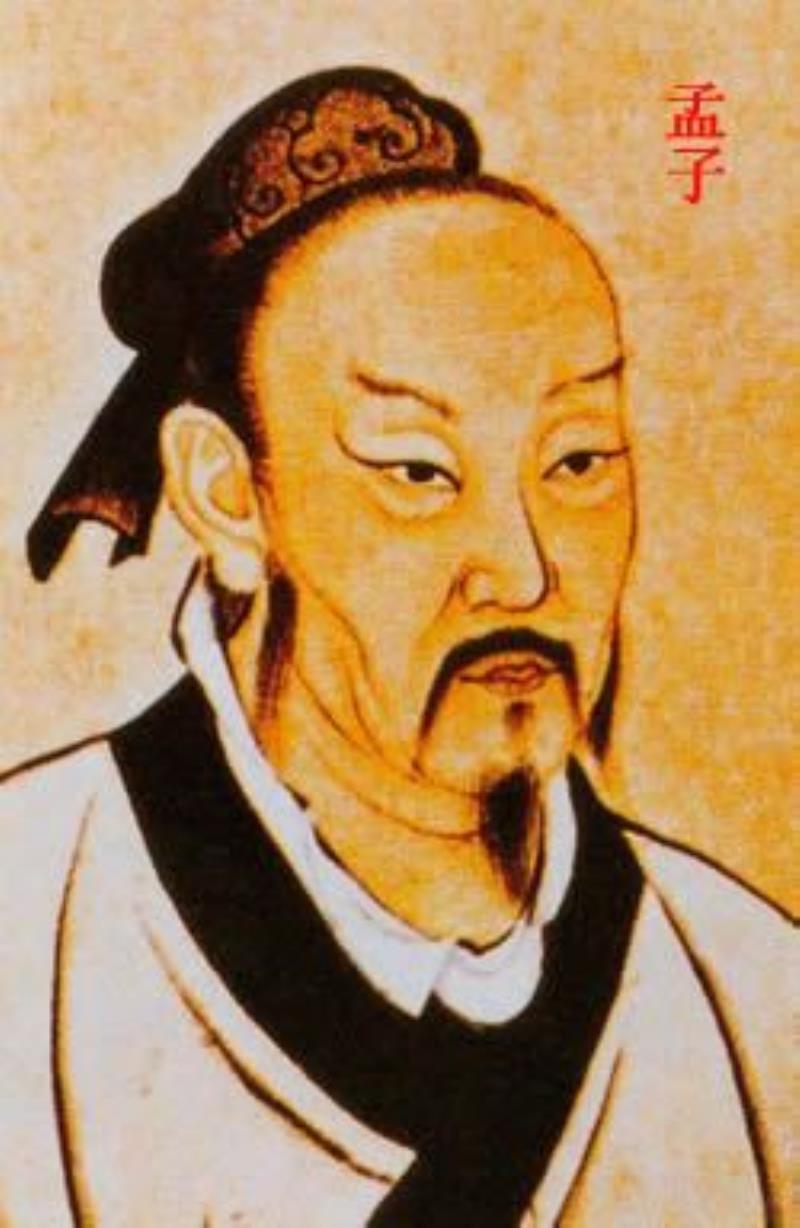 孟子誕辰