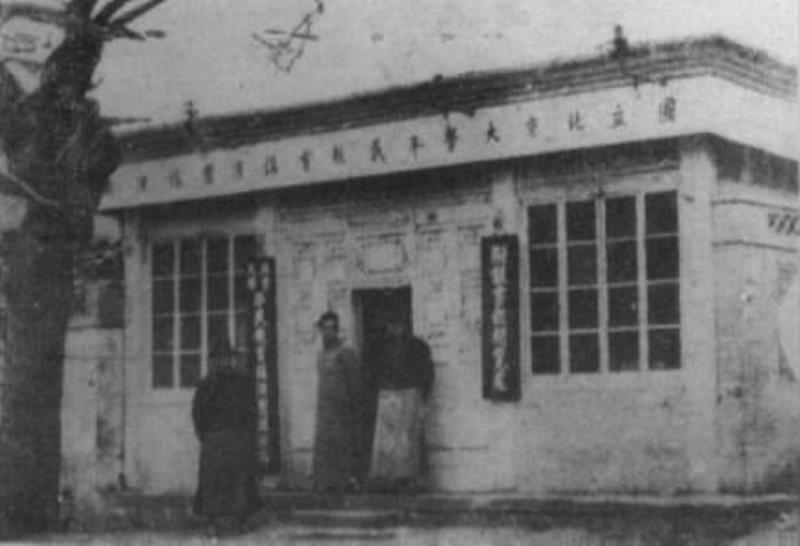 貝尼托·墨索里尼建立戰(zhàn)斗的法西斯黨
